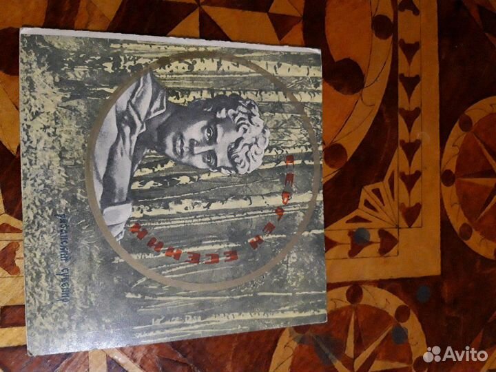 Старые предметы быта