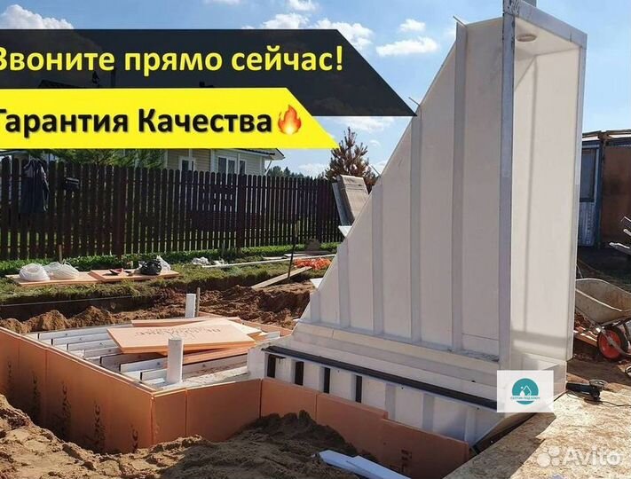 Погреб
