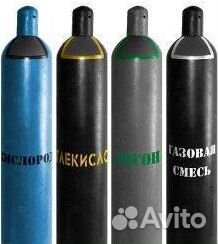 Обмен баллонов