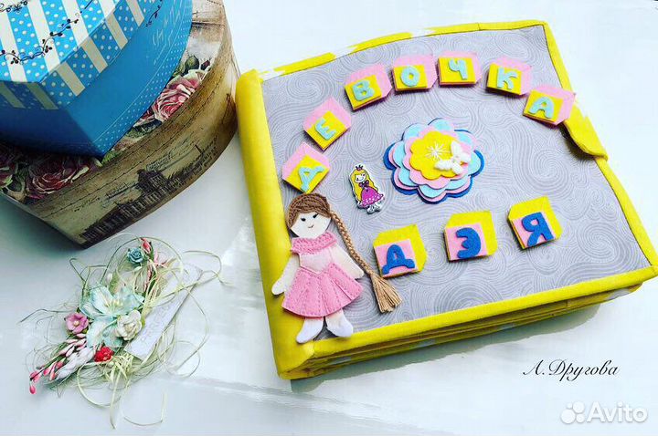 Развивающая книжка из фетра