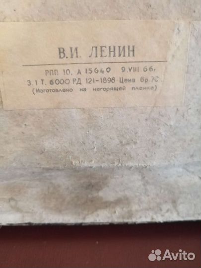 Портреты Ленина