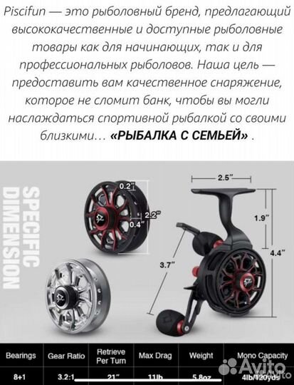 Катушка Piscifun ICX Carbon Ice Fisheng LN