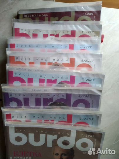 Журналы бурда 2007,2009
