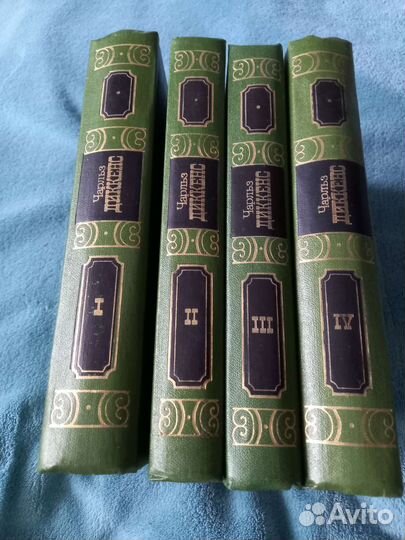 Чарльз Диккенс