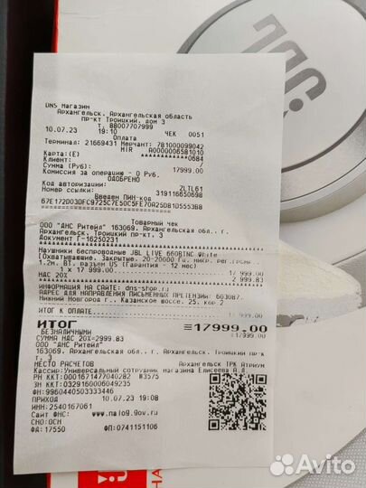 Наушники JBL 660NC live