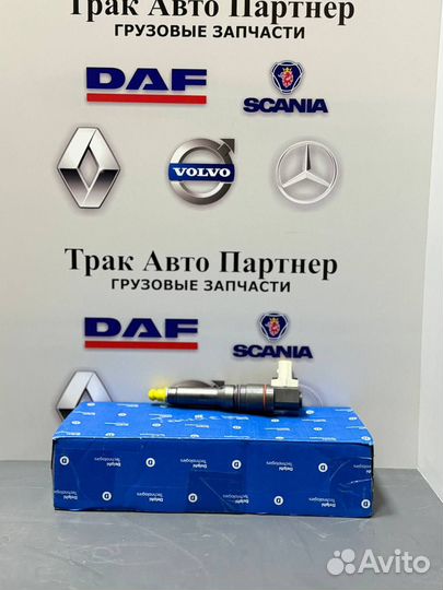 Форсунки на DAF 106 DAF XF 106 Европа