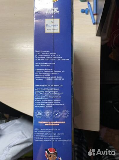 Комплект пастельного белья 1,5 сп