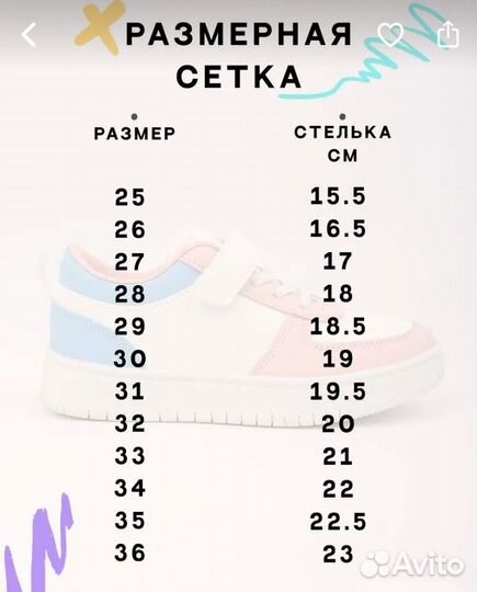 Кроссовки new sheek 27 размер