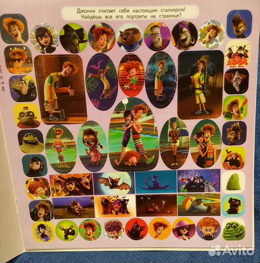 Альбом наклеек + фигурка 