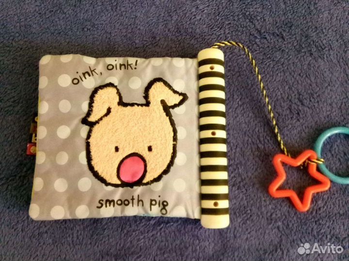 Книжка для малыша