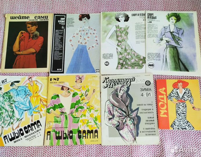 Журналы мод Бурда и др. ссср,Россия