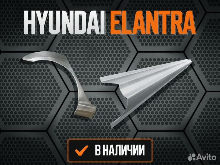 Пороги ремонтные Daewoo Matiz Деу Матиз