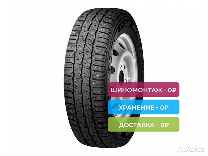 Michelin Agilis X-Ice North 205/65 R16 107R