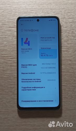 Xiaomi Poco M4 Pro 5G, 6/128 ГБ