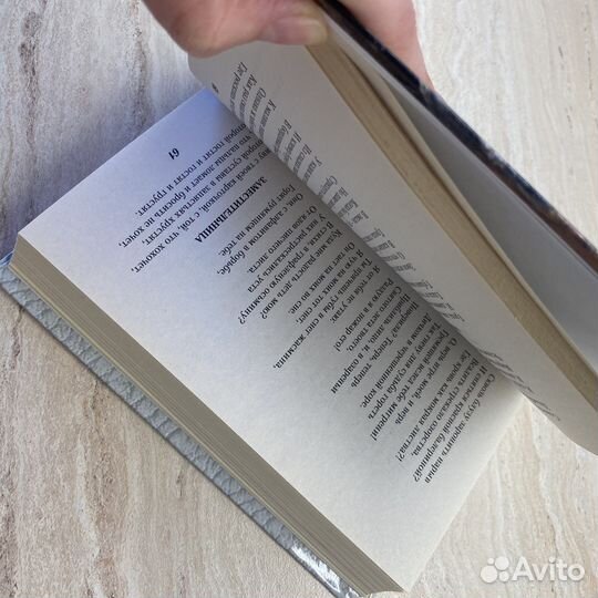 Сборник Борис Пастернак свеча горела