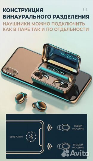 Беспроводные наушники F9-5 с микрофоном