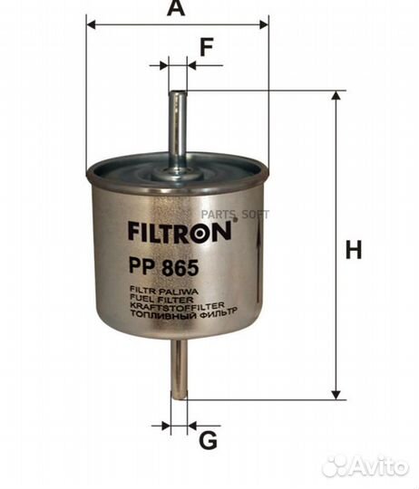 Filtron PP865 Фильтр топливный ford