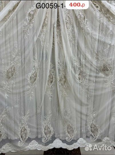 Тюль занавески