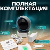 Новая wifi камера, видеоняня