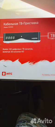 TV приставка