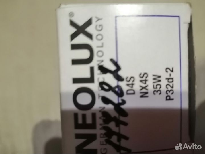 Лампа автомобильная