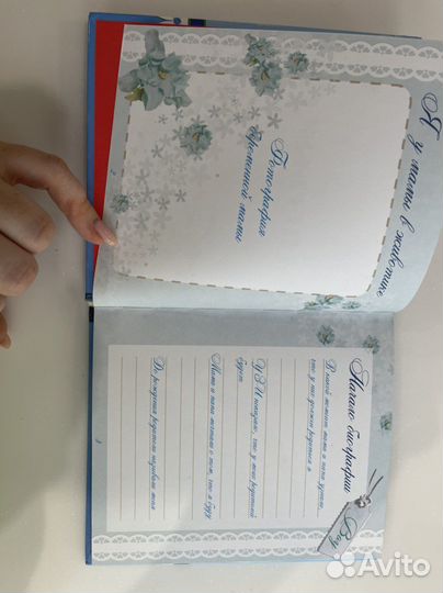 Фотоальбом детский