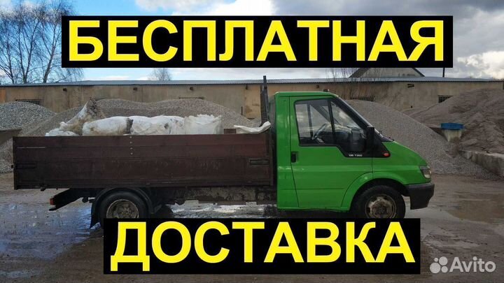 Чернозем Плодородный грунт почва земля в мешках