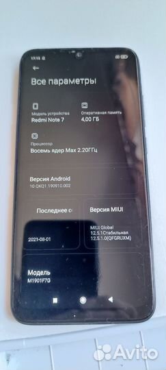 Xiaomi Redmi Note 7, 4/64 ГБ