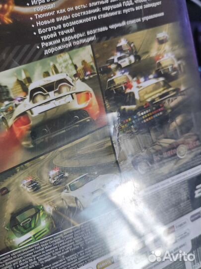 Need For Speed Most Wanted