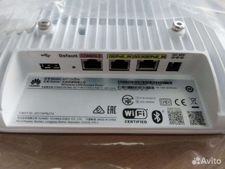 Точка доступа Huawei,модель AP7152DN