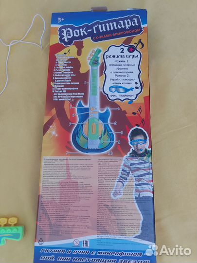 Гитара детская