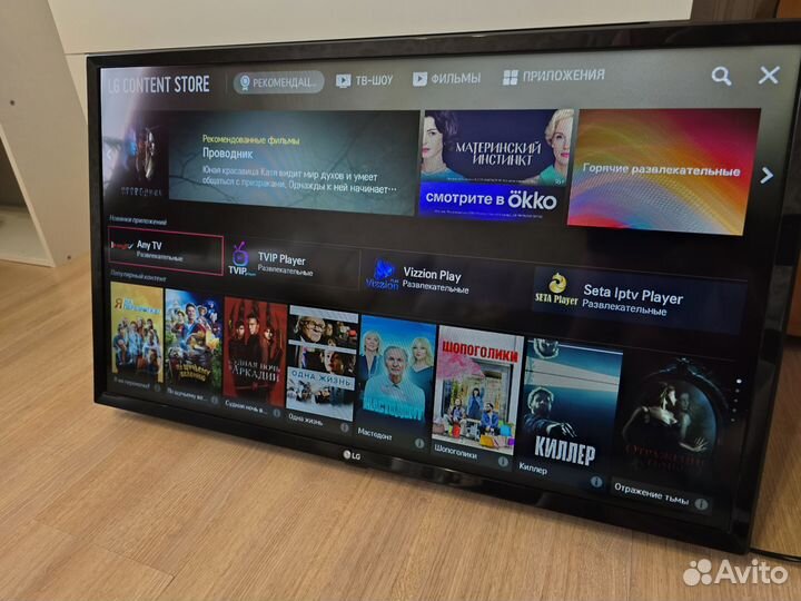 Телевизор LG SMART TV, 2022г