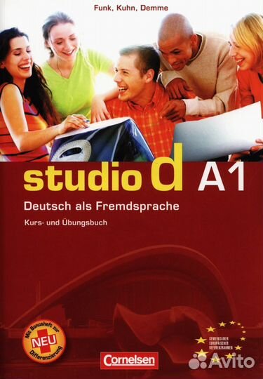 Репетитор немецкого языка онлайн