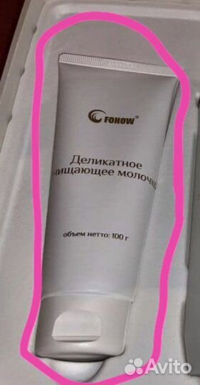 Fohow новое :очищающее молочко и полипептидный
