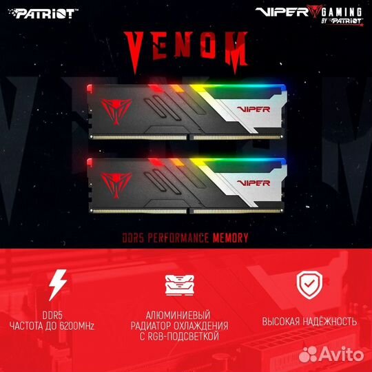 Модуль памяти Patriot pvvr532G620C40K