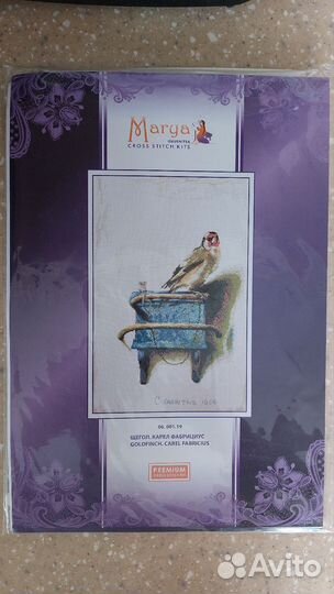 Набор для вышивки крестом Марья Искусница 