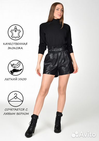 Кожаные шорты на резинке