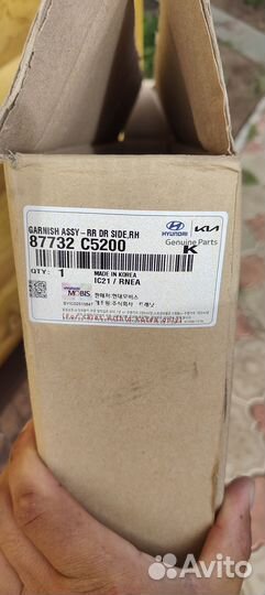 Молдинг передней правой двери Киа Соренто Прайм