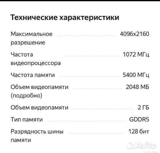 Видеокарта gtx 750ti 2gb