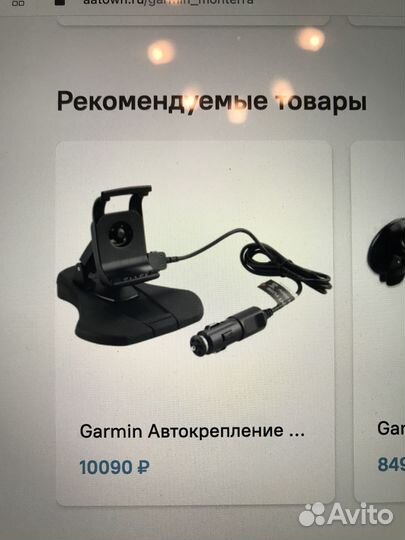 Крепление навигатора garmin montana 6хх 276сх