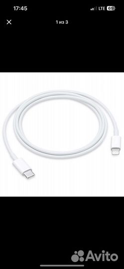 Блок и шнур iPhone оригинальный