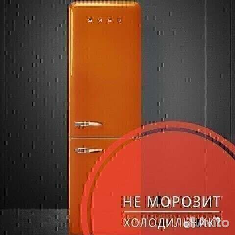 Ремонт холодильников на дому