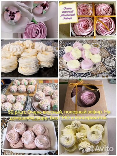 Вкуснейшие капкейки, торты, зефир