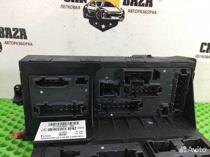 Блок предохранителей передний