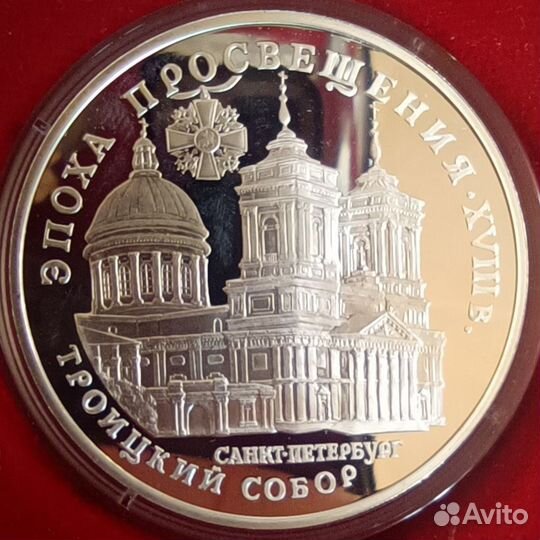 Серебряные монеты