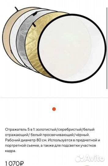 Студийное оборудование