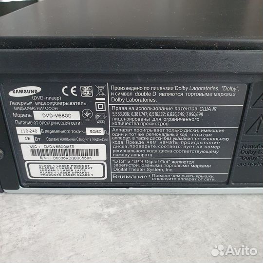 DVD Видеомагнитофон Samsung V6800