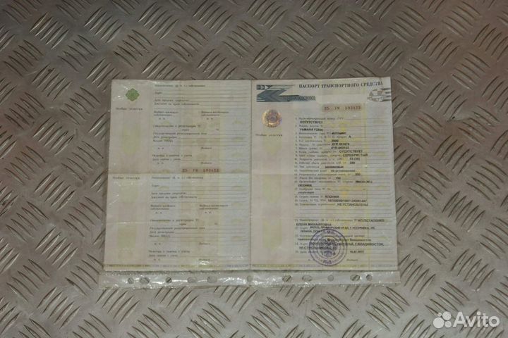 Рама с документами Yamaha FZ400