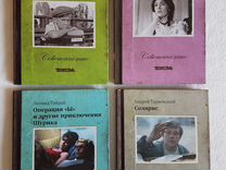 Коллекция фильмов Советское кино (Телесемь)