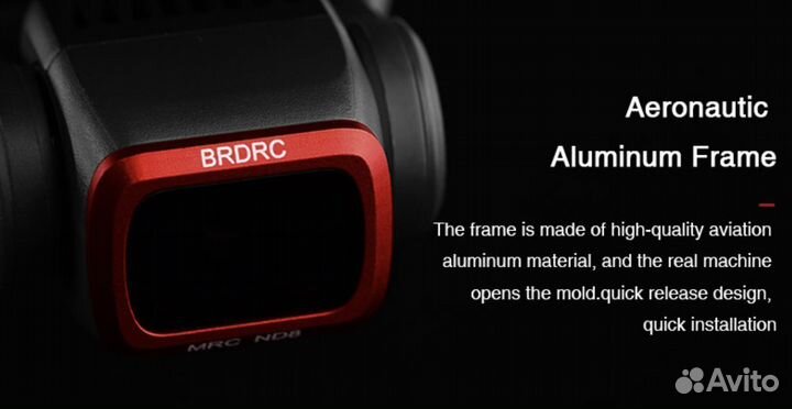 Комплект фильтров ND для DJI Mavic Air 2 - 4шт